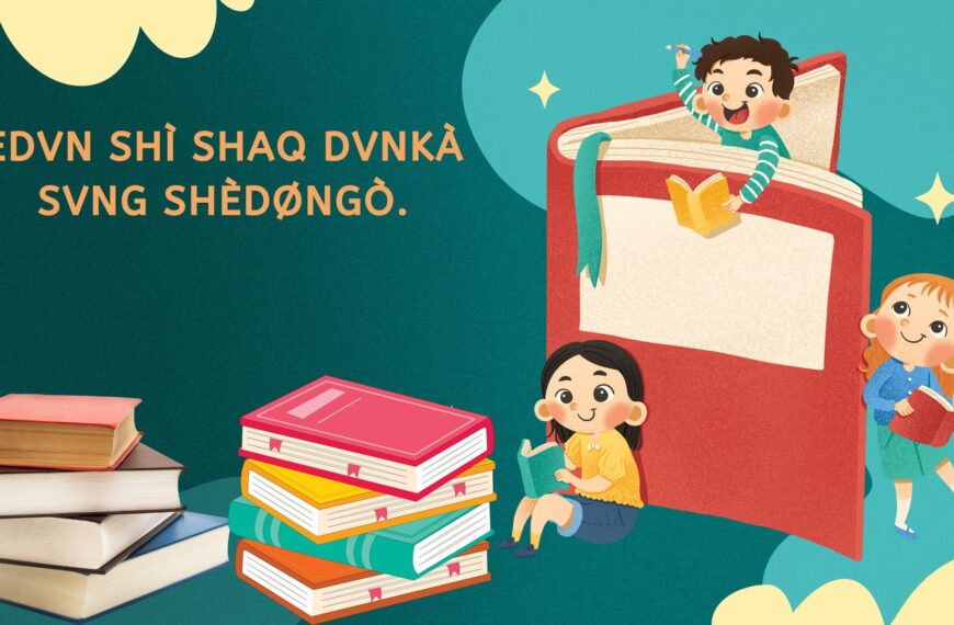 Edvn shì shaq dvnkà shèdøngò.