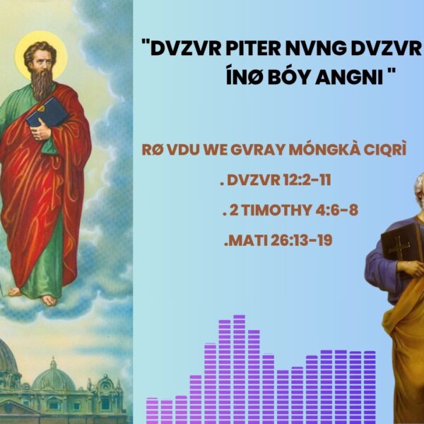 “Dvzvr Piter nvng dvzvr Polo ínø Bóy angni “