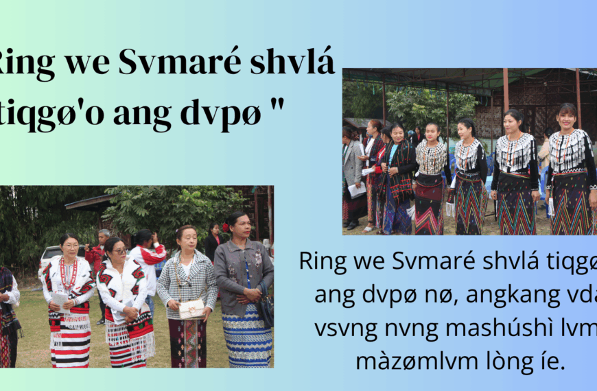 “Ring we Svmaré shvlá tiqgø’o angdvpø”