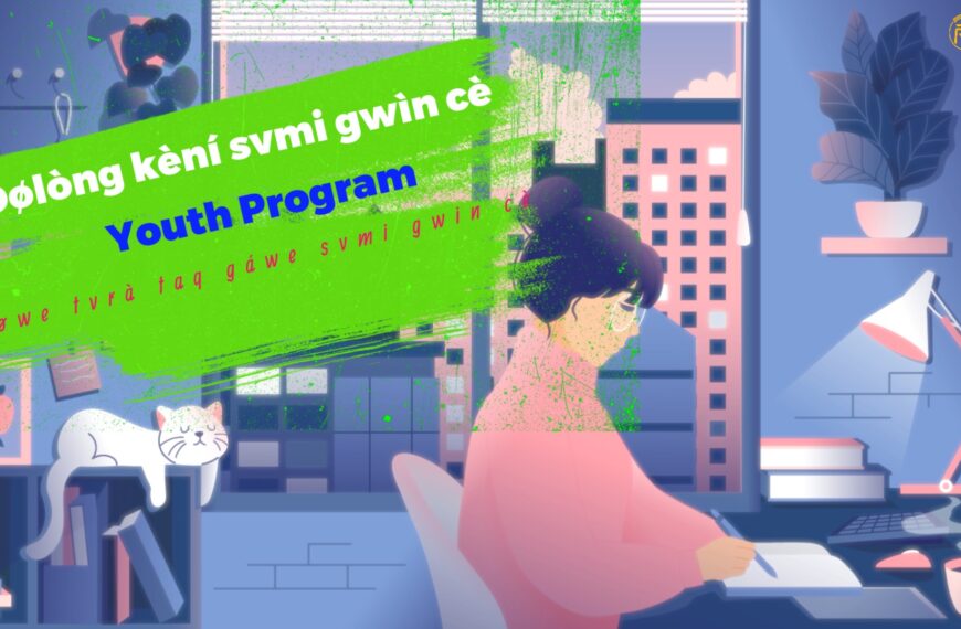 Dølòng kèní svmi gwìn cè