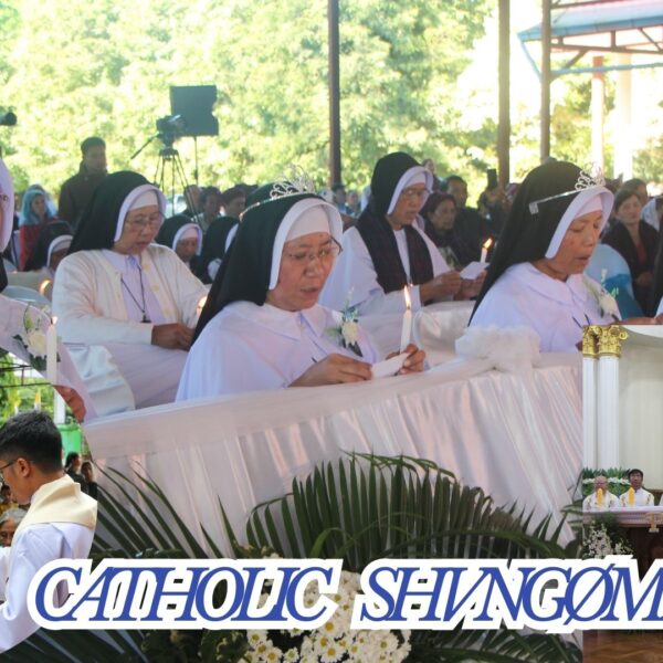Catholic shvngømré mè ( Roman Catholic Church)