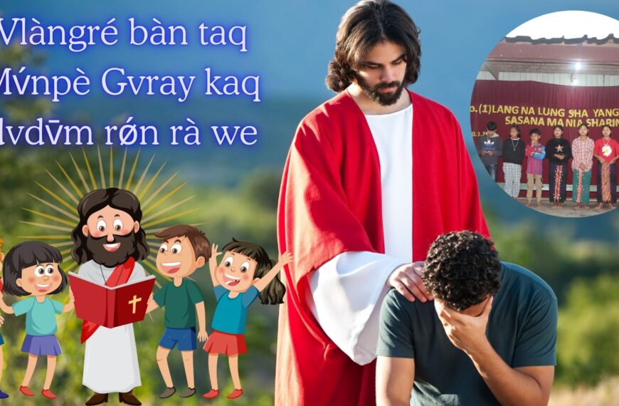 Vlàngré bàn taq Mv́npè Gvray kaq dvdv̄m rǿn rà we