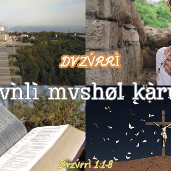 Shànshér Pvlàcè dv́nāò we
