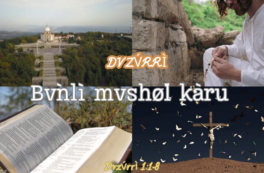 Shànshér Pvlàcè dv́nāò we