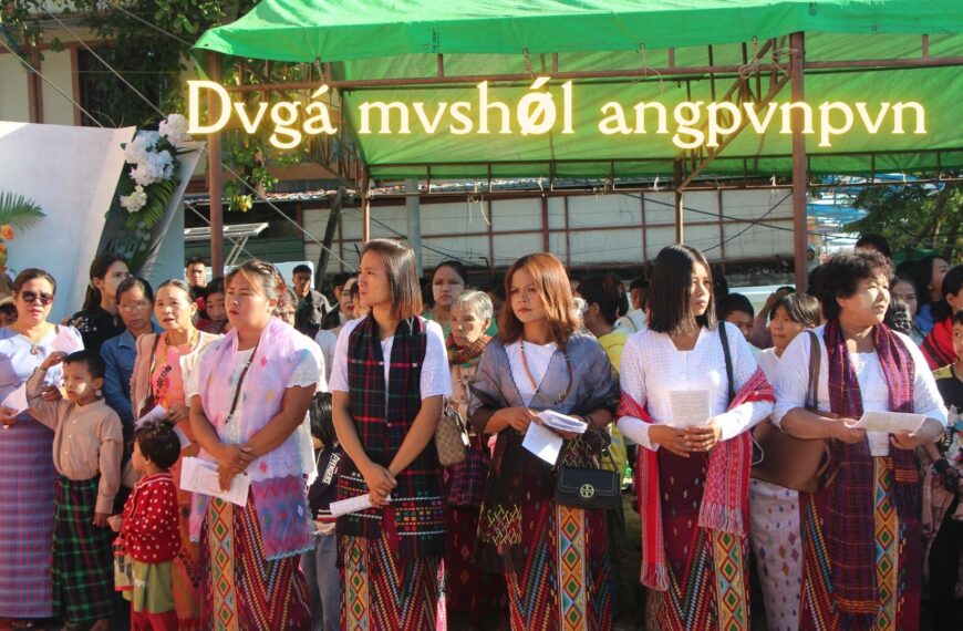 Dvgá mvshǿl angpvnpvn