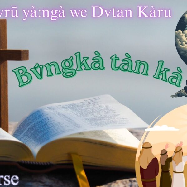 Bv́ngkà tàn kà