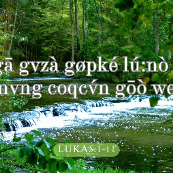 Ngā gvzà gøpké lú:nò we nvng coqcv́n gōò we