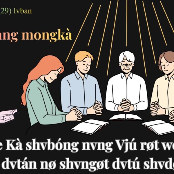 Vjú røt we Kà shvbóng nvng Vjú røt weò kūnga vzàm rì dvtán nø shvngøt dvtú shvdøm we