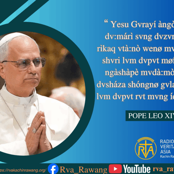 Pope message