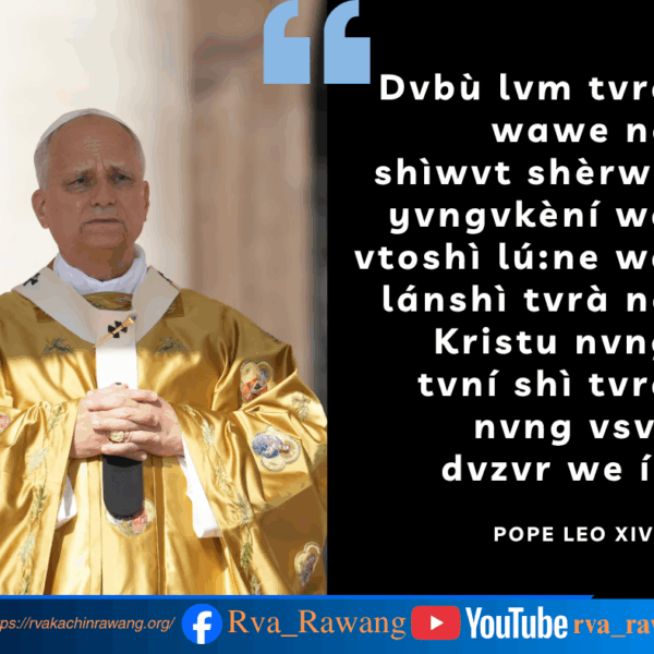 Pope Message