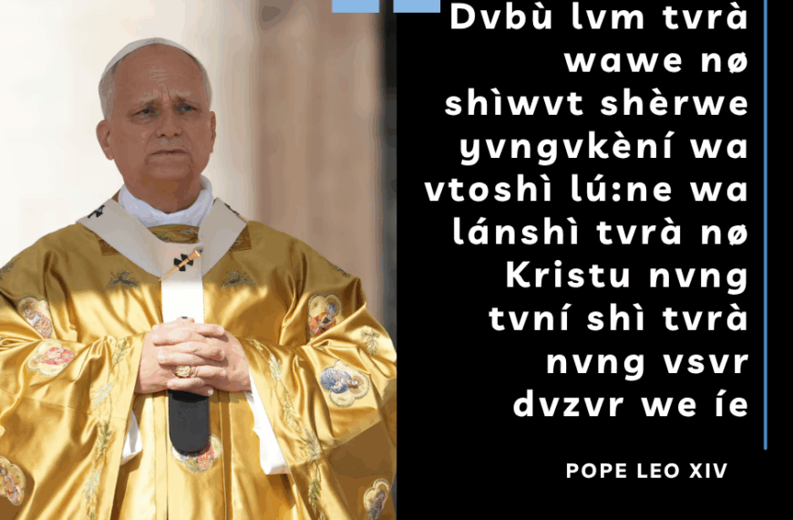 Pope Message