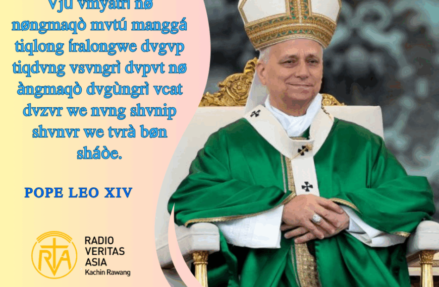 Pope Message