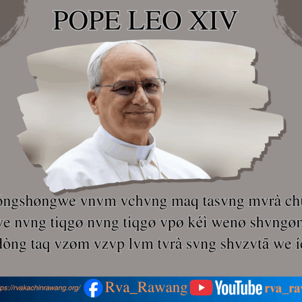 Pope Message