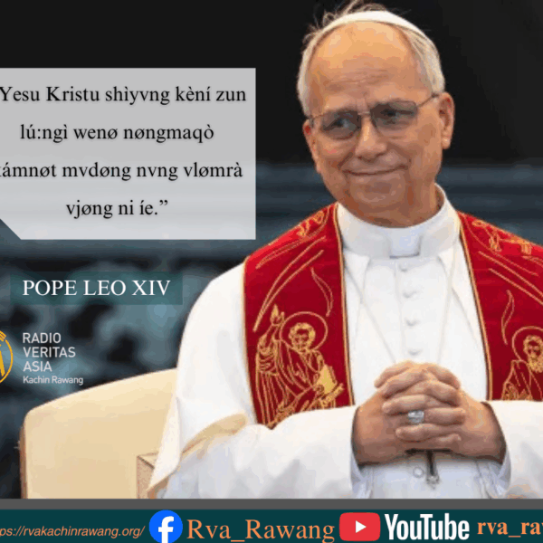 Pope message