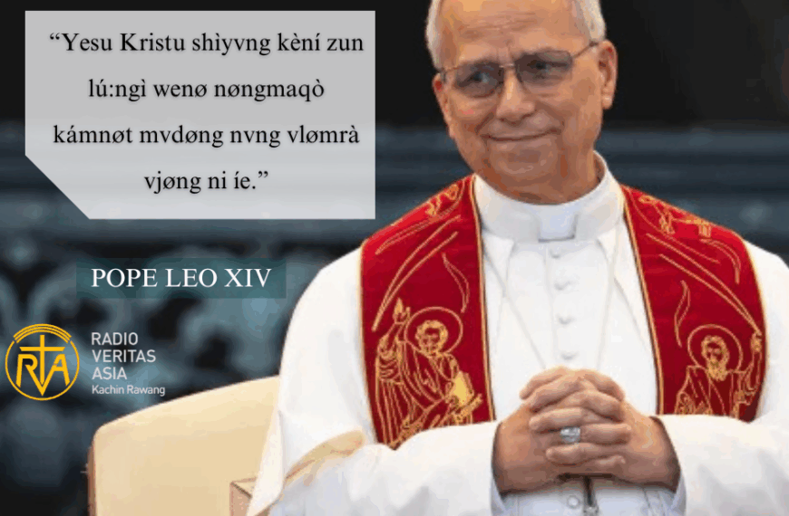 Pope message