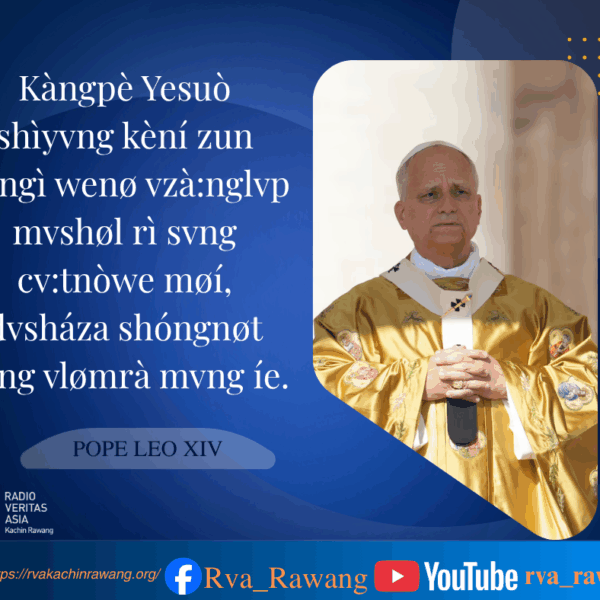 Pope Message