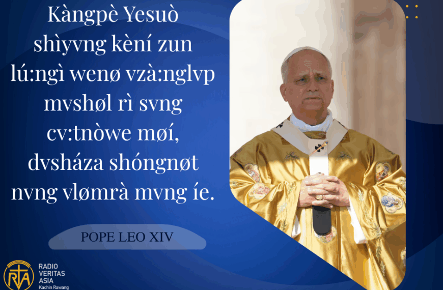 Pope Message