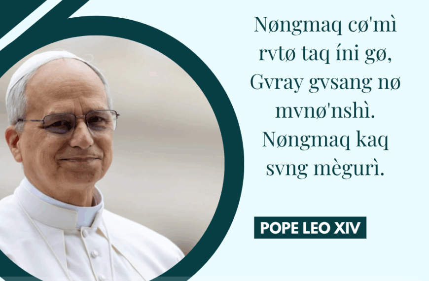 Pope Message
