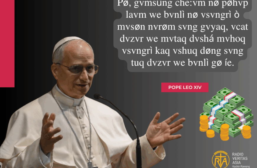 Pope Message