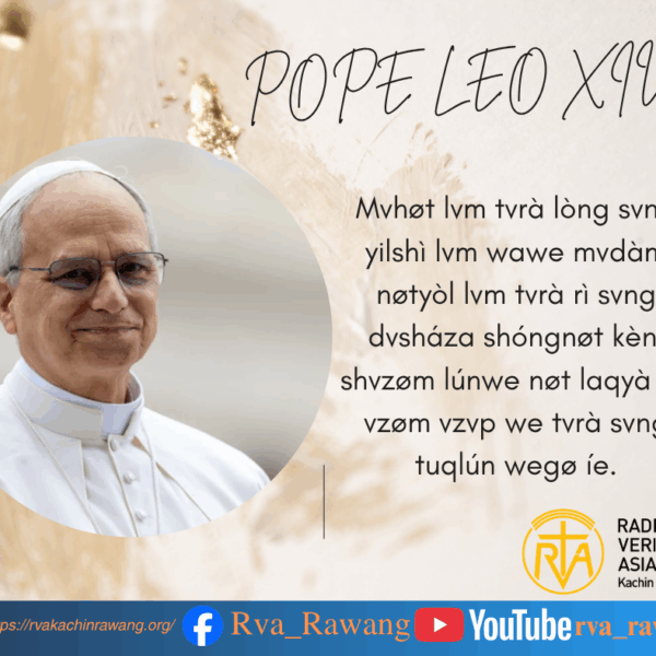 Pope Message