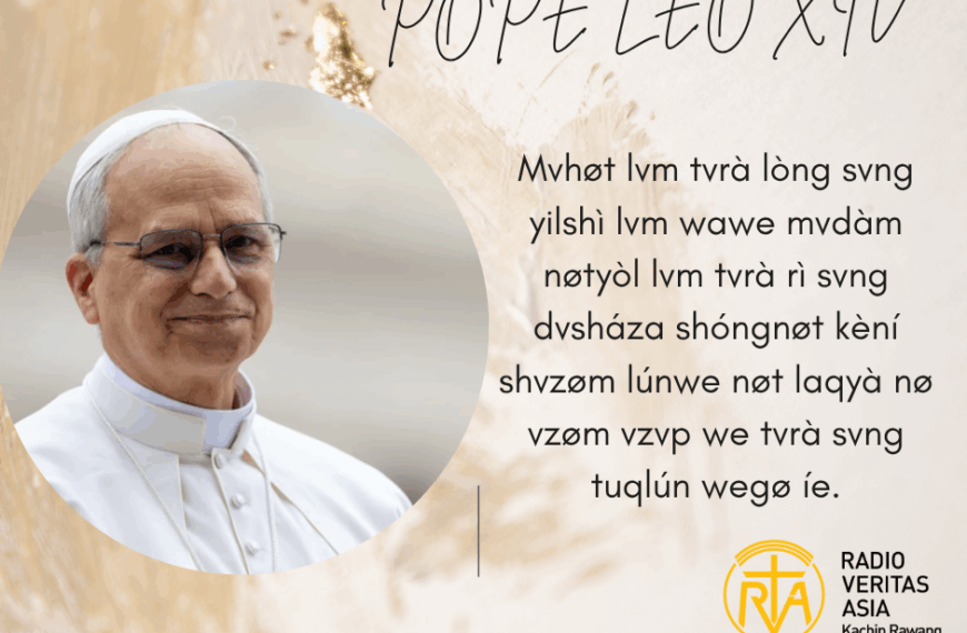 Pope Message