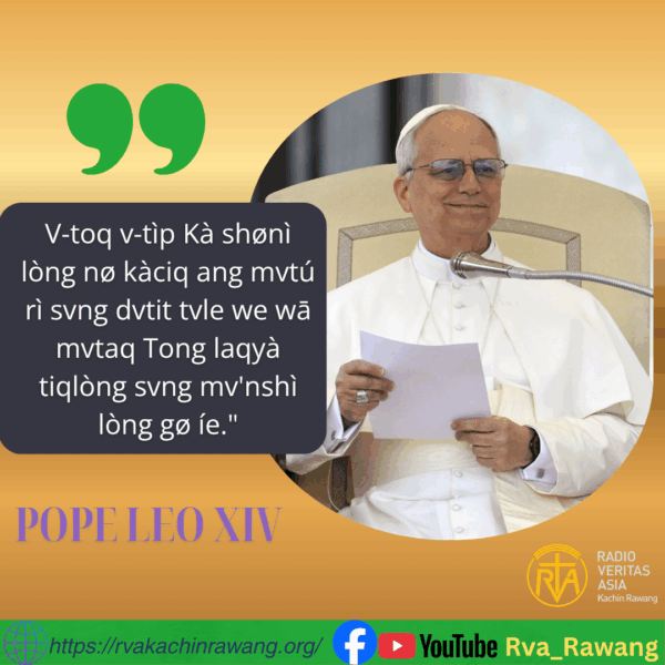 Pope Message