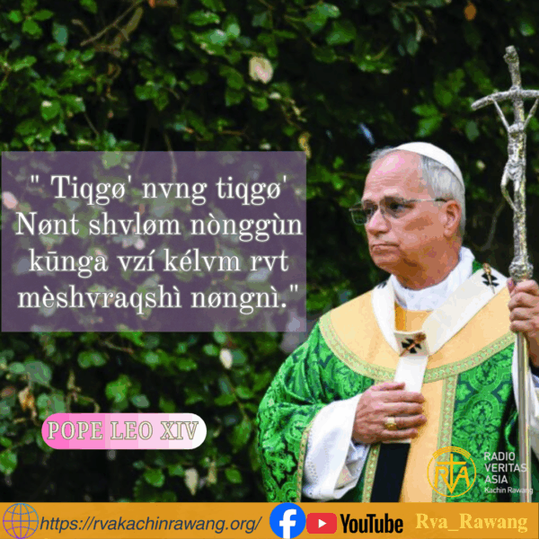 Pope Message