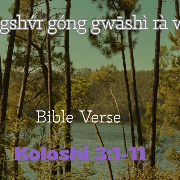 Sv̀ngshv́r góng gwāshì rà we