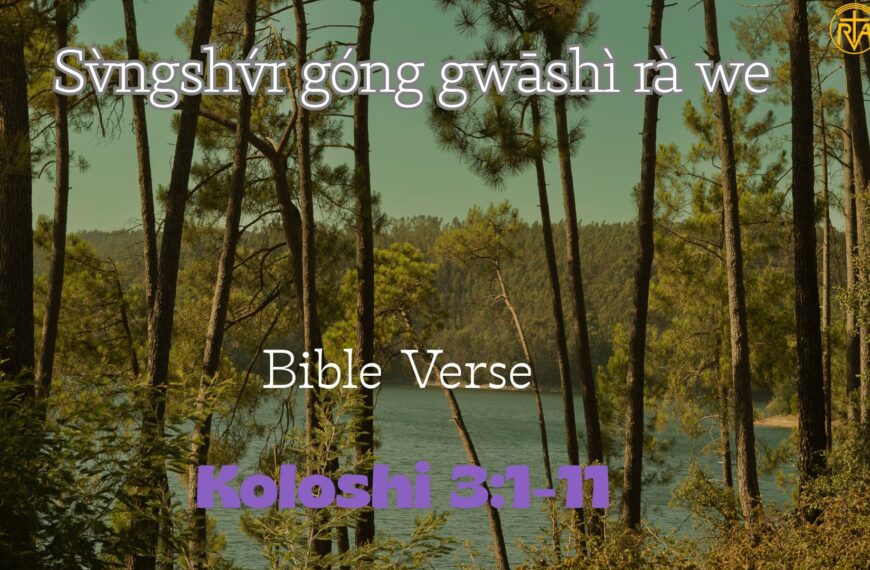 Sv̀ngshv́r góng gwāshì rà we