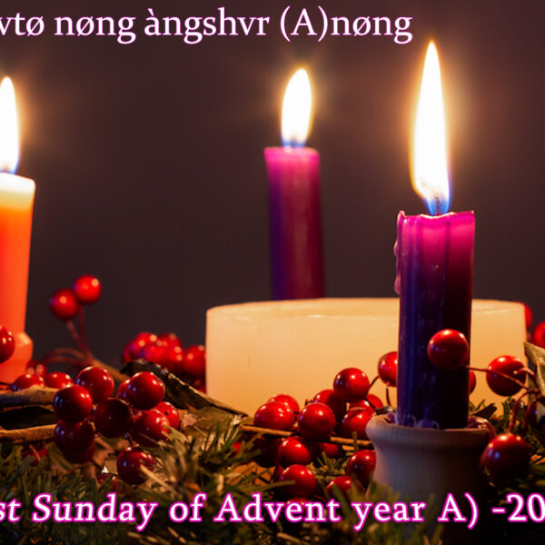 “Dvgø’shì lvngcha àng lvjøm dvtán we”