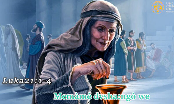 Memàmè dvsha:ngò we