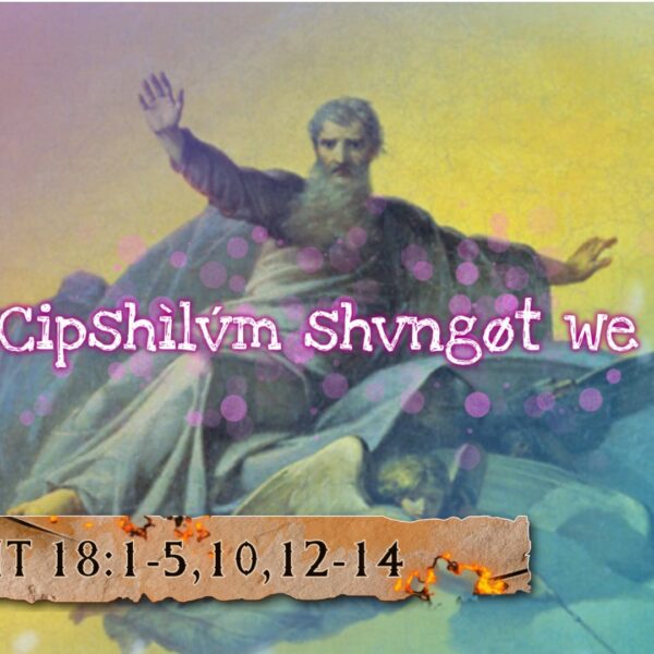 Cipshìlv́m shvngøt we