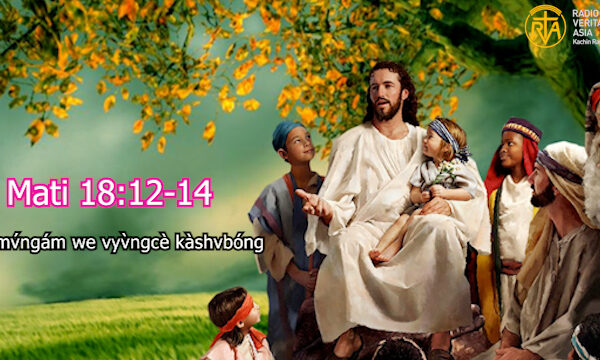 Vmv́ngám we vyv̀ngcè kàshvbóng