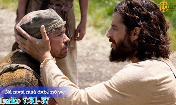 Nà mvtá màá dvbā:nò we