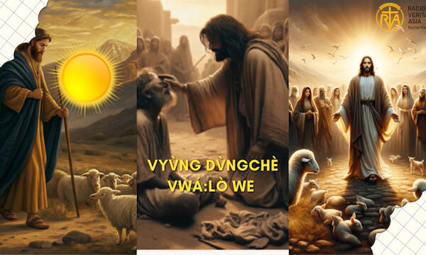 Vyv̀ng dv̀ngchè vwá:lò we