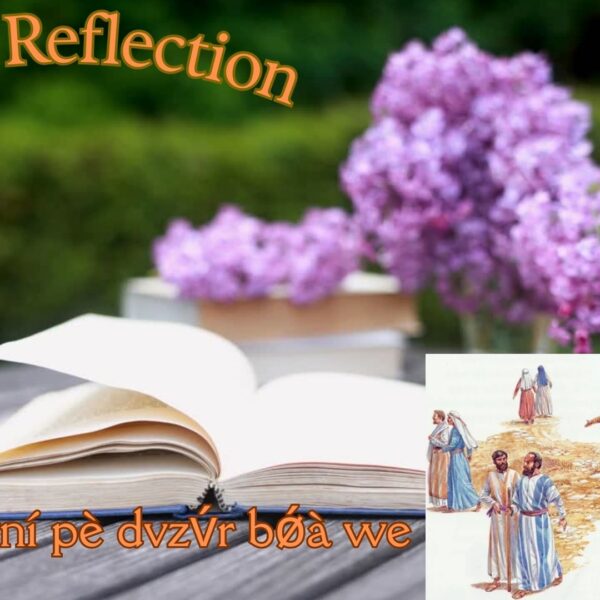 Tiqcé vní pè dvzv́r bǿà we