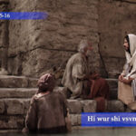 Hí wur shì vsvng dvbā:nò we