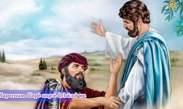 Kapernum dù pè angcè dvbā:nò we