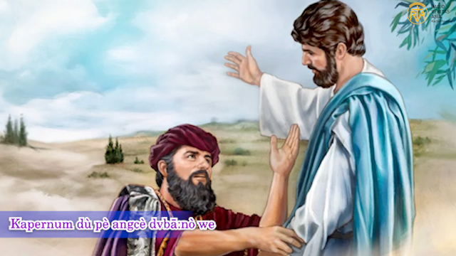 Kapernum dù pè angcè dvbā:nò we