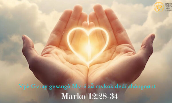 Vpè Gvray gvsangò Mvré zā mvkok dvdí shóngnønt