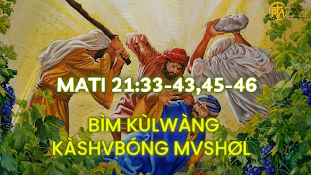 Bìm kùlwàng kàshvbóng mvshøl