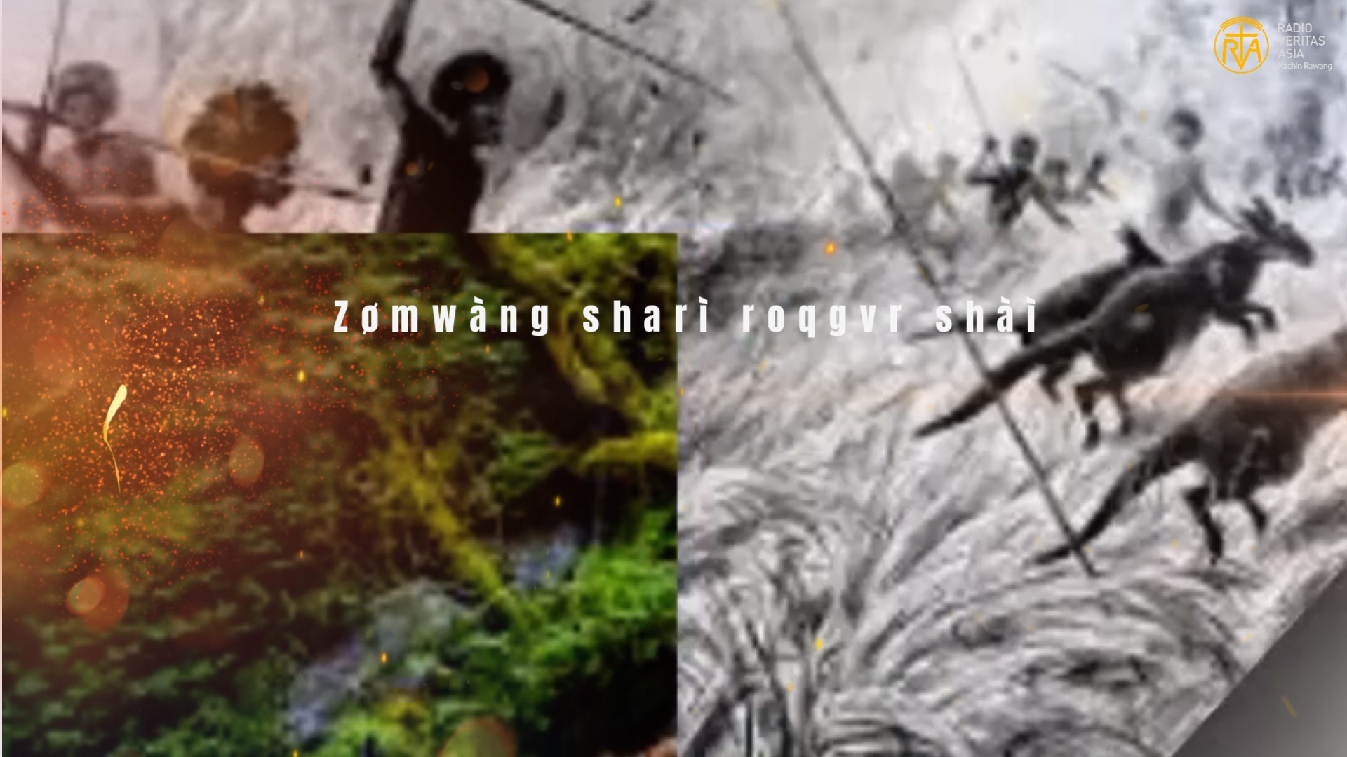 Zømwàng sharì roqgvr shàì