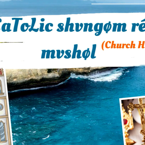 He Jewish People, Their Religion and life