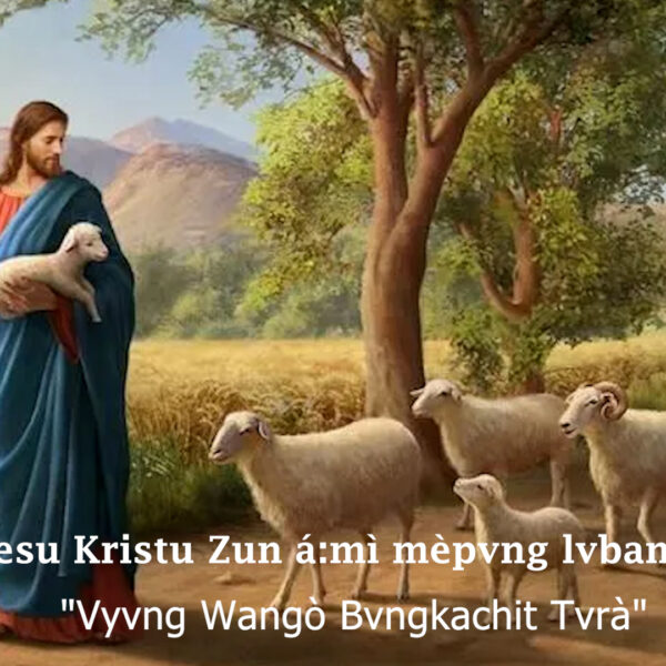 Vyvng roqshú shvlá lvban