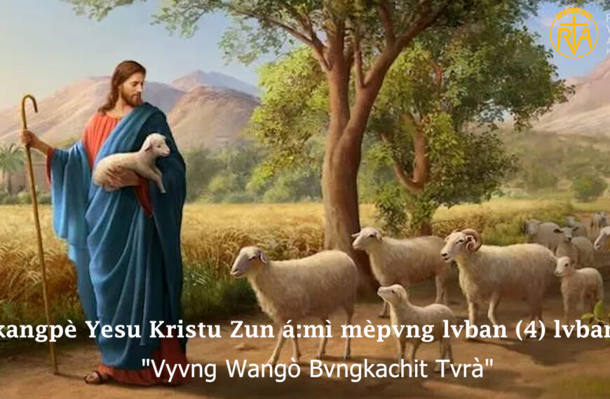 Vyvng roqshú shvlá lvban