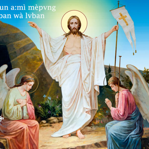 “Vkangpè Yesu nø Nøngmaq nvng tiqdø dìe, tiqdø vlē, Nē svng tá:nàe, nøngmaq kaq svng wè pàdø dvzvrè.”