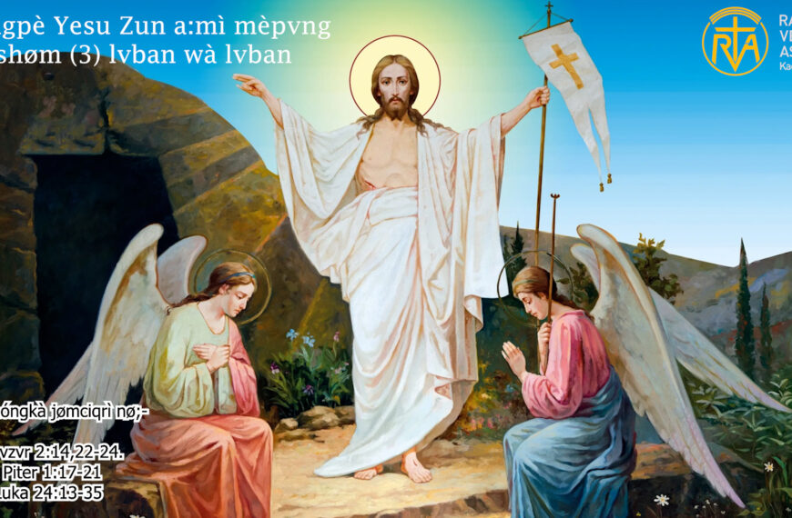 “Vkangpè Yesu nø Nøngmaq nvng tiqdø dìe, tiqdø vlē, Nē svng tá:nàe, nøngmaq kaq svng wè pàdø dvzvrè.”