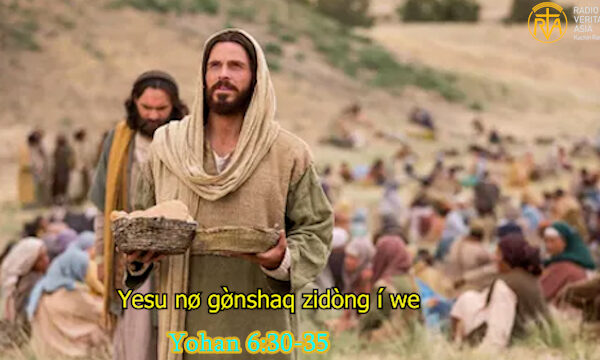 “Ngà nø gø̀nshaq zidòng lòng ǿngàe