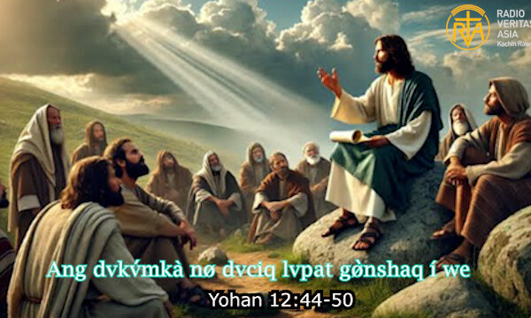 Ang dvkv́mkà nø dvciq lvpat gø̀nshaq í we