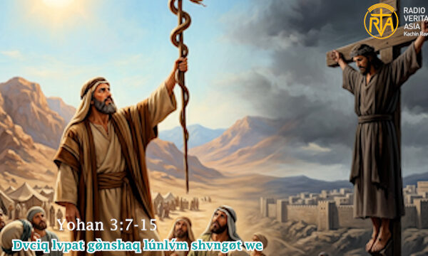 Dvciq lvpat gø̀nshaq lúnlv́m shvngøt we